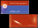 Увеличить (Zoom)