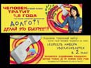 Увеличить (Zoom)